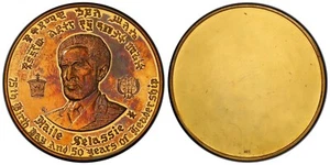 Ethiopia 1958 Haile Selassie Gilt Uniface Rare 5sets (10,20,50,100,200 Dollar) - Picture 1 of 7