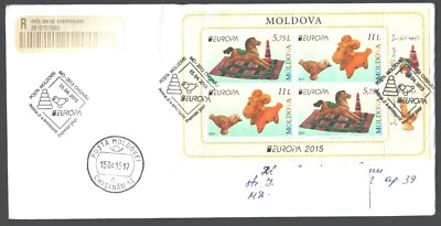 Moldova  2015 , Europa , Old Toys , FDC wit sheetlet from Booklet , used - Image 1 of 2