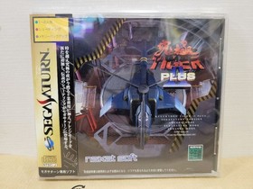 Ultimate Tiger 2 Plus Sega Saturn With Obi