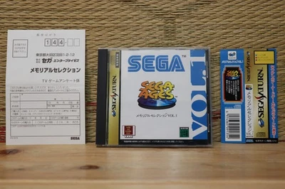 Sega Ages Memorial Selection 1 Vol.1 Complete Set! Sega Saturn SS Japan VG+! - Image 1 of 3