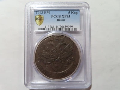 Q36 Russia Empire 1798-EM 5 Kopek PCGS XF-45 - Image 1 of 2