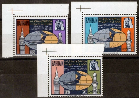 ZAYIX Bahrain 177-179 MNH Aviation Planes Vickers VC 10  062723S35 Cover