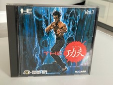 The Kung Fu / China Warrior - PC Engine HuCard - Japanese Import JP JAP NTSC