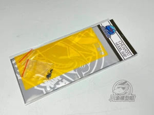 1/700 Type 071 Amphibious Transport Dock Masking, Barrel for Trumpeter 06726 - Picture 1 of 1