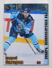 2017-18 Spectrum KHL Sibir Novosibirsk #8 Andrei Sigaryov 03/10