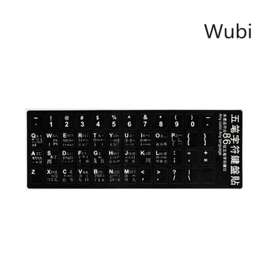 Keyboard Sticker Alphabet Keyboard Layout Sticker with many language for Laptops - Image 1 of 4