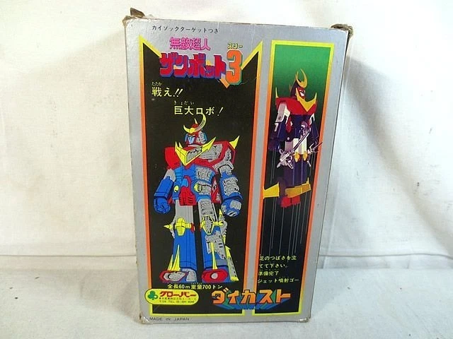 Trevo Diecast Invencível Superman Zambot 3 USADO Do Japão #T0430 - Imagem 1 de 2