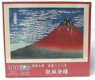 Katsushika Hokusai sechsunddreißig Ansichten des Mt. Fuji 300-teiliges Ukiyo-E Puzzle klar W