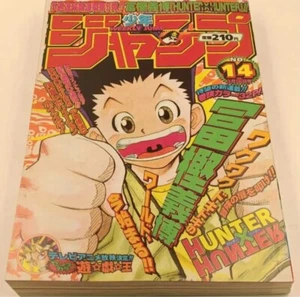Weekly Shonen Jump Hunter Hunter New Series March 16, 1998 Issue 14free shipping - Picture 1 of 6