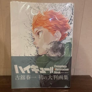 Haikyu!! Artbook - Foto 1 di 1