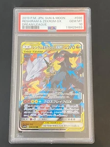 JAPANESE POKEMON RESHIRAM & ZEKROM GX 036/049 PSA 10 ULTRA SM11B DREAM LEAGUE - Foto 1 di 10