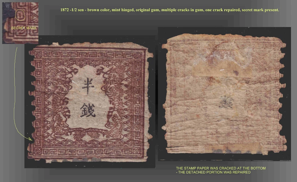 1872 JAPÓN EXCELENTE CEJA 1/2 SEN COMO NUEVA BISAGRAS CON PLACA DE GOMA II SCT. 5 MI.5Iay Foto 1 de 1