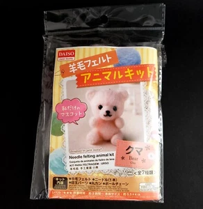 DAISO Kawaii Bear Needle Felting Animal Kit with Instructions BRAND NEW Sealed - Picture 1 of 2