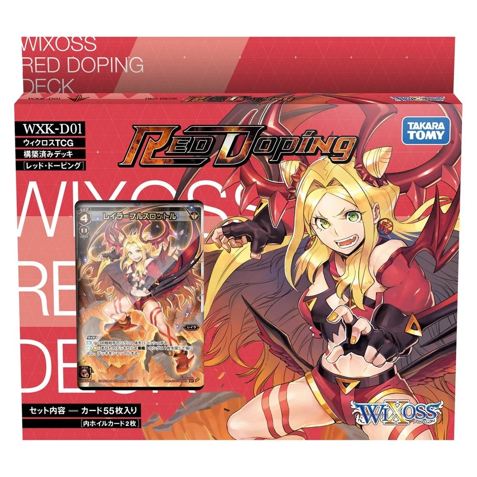 Takara Tomy Wikurosu Wxk-d01 TCG Pre-built Deck Red Doping