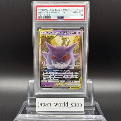 PSA 10 Gengar & Mimikyu GX 038/095 RR sm9 Tag Bolt Pokemon Card Japanese - Image 1 of 4