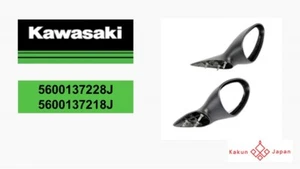 Kawasaki OEM 2004-2012 JET SKI STX 12F 15F RH LH Mirror Assy set - Foto 1 di 9