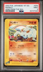 MINT PSA 9 MANKEY Pokemon Card E Series Japanese Wind From The Sea 054/087 POP 5 - Picture 1 of 2