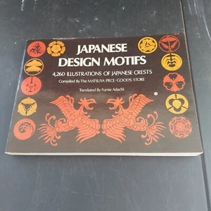 Japanese Design Motifs: 4,260 Illustrations of Japanese Crests, Fumie Adachi - Picture 1 of 10