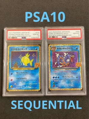Pokémon Shining Magikarp Gyarados PSA 10 Sequential 25th Anniversary Card - Image 1 of 4