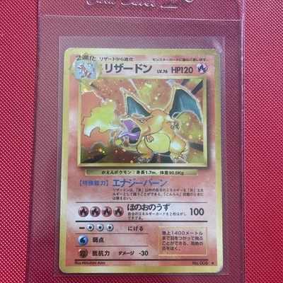 ✅ 1996 Pokemon Japanese Base Set - Rare Vintage Holo Charizard No.006 ✅VINTAGE✅ - Image 1 of 4