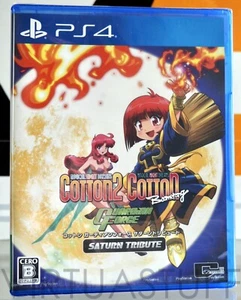 Cotton Guardian Force, Saturn Tribute, Playstation 4, PS4 Japan Market, English! - Bild 1 von 4