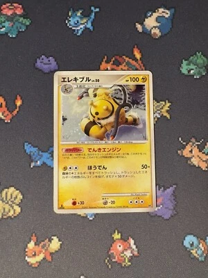 Pokémon Cards Electivire DP4 Holo Promo Half Deck JAPANESE - (MP) - Image 1 of 4
