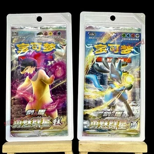 [Pair packs] Pokemon TCG S-Chinese Brave Stars CS5aC & CS5bC Sealed - Picture 1 of 5