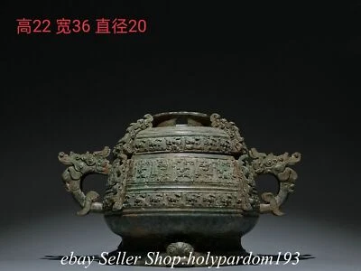 14.4" Antique Chinese Warring States period Bronze ware Dragon Beast Lid Pot Box - Image 1 of 4