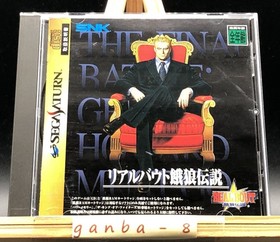 Real Bout Fatal Fury (Sega Saturn,1997) from japan