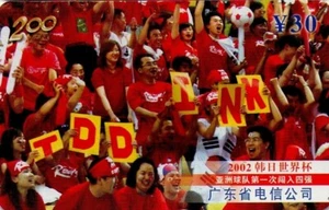 CHINA, FUTBOL - FOOTBALL, TDD INK. J0203(6-2). (049) - Imagen 1 de 1