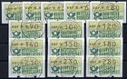 Bund ATM 1.1 TS 1 LUXUS Vollstempel Frankfurt gestempelt Gummi + Falzspuren