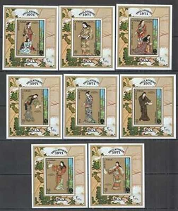 AR143 1971 AJMAN AIR MAIL ART PHILATOKYO 1971 #670-77 MICHEL 28 EURO 8BL MNH - Picture 1 of 1