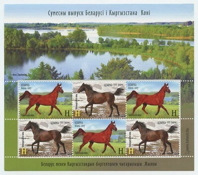 Bielorrusia 2017. Caballos. Mini sábana. MNH ** Foto 1 de 2