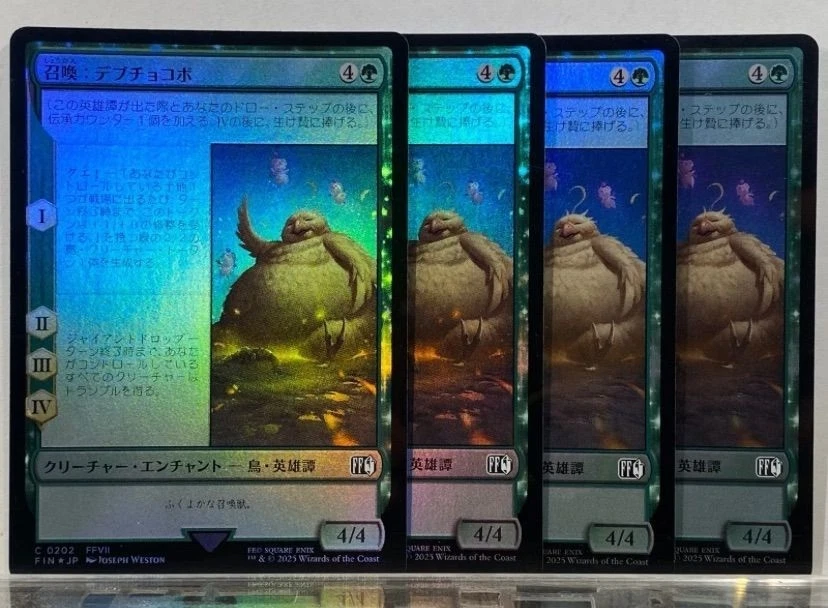 MTG Summon Fat Chocobo Japanese FIN 0266 NM FOIL Joseph Weston FINAL FANTASY ×4 - Image 1 of 1