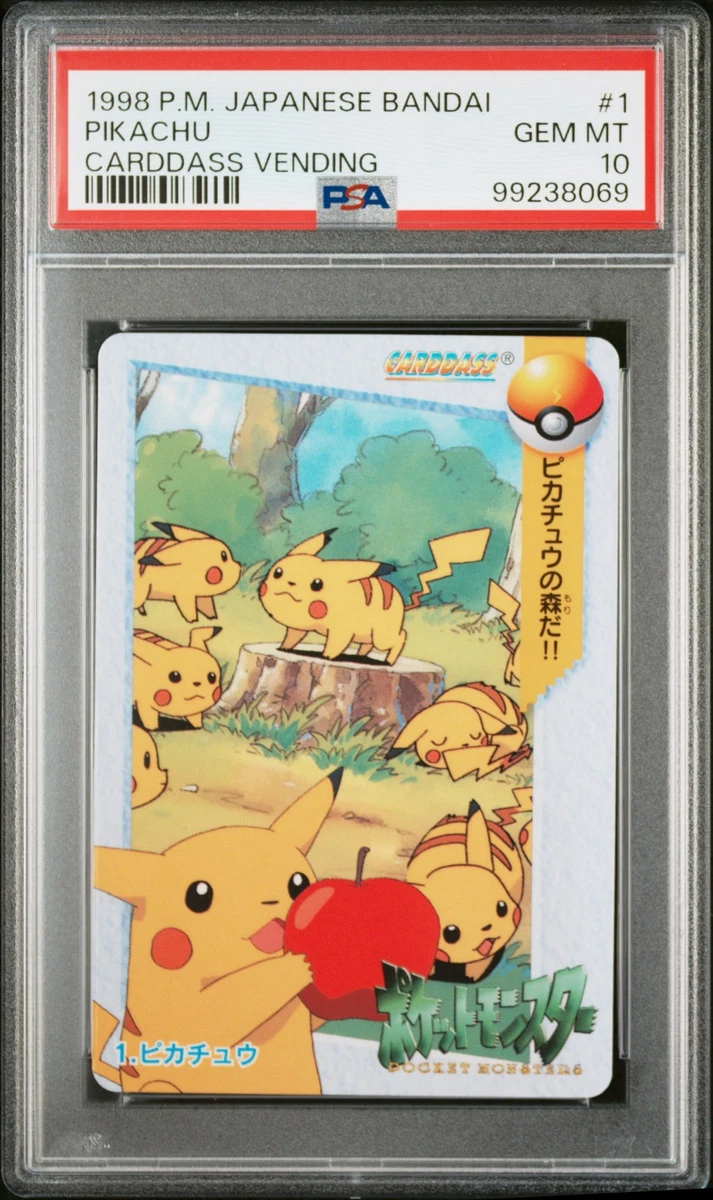 Pikachu Pokémon TCG Bandai Japanese Individual Collectible Card