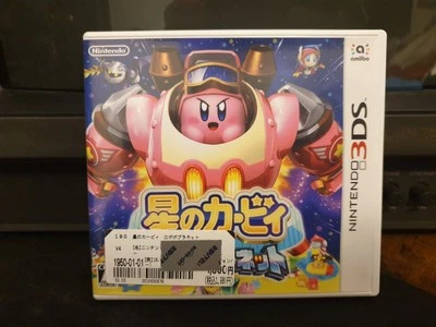 Kirby Planet Robobot 3DS (Japanese Version) w/ENG SUPPORT | JP Import USA Seller - Image 1 of 4