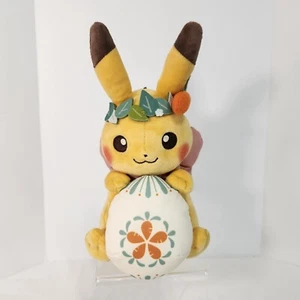 2023 Pokemon Center 9" Pikachu Easter Egg Yellow Plush US Seller Damaged See Pic - Picture 1 of 11
