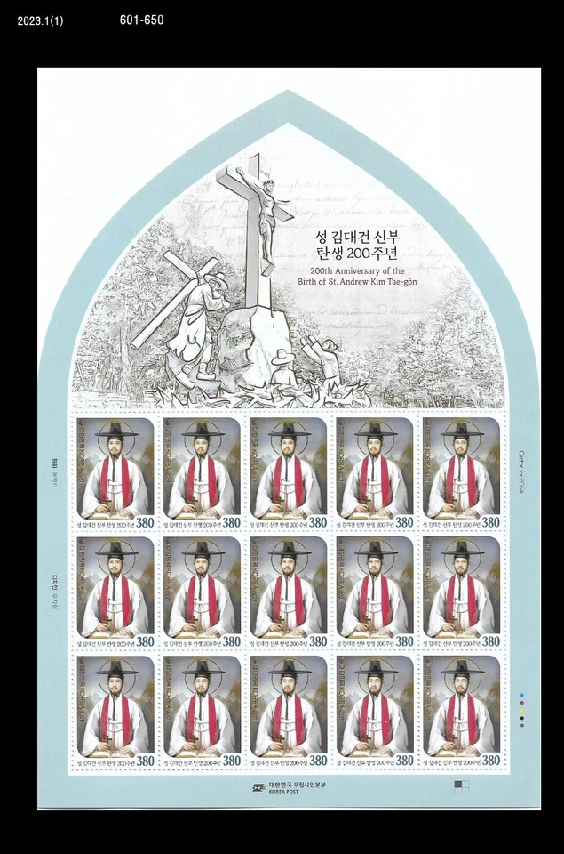 Catolicismo, religión, historia del martirio, San Andrés Kim Tae-geon, Corea 2021, Cruz Foto 1 de 1