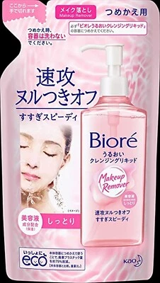 KAO Biore Líquido Limpiador Hidratante Recarga 210 ml Desmaquillante Foto 1 de 4