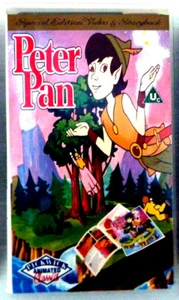 VHS and Beta Video-tapes - (one of each) Non-Disney cartoon classics. Total 2. - Picture 1 of 4