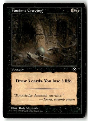 MTG Ancient Craving - Portal Second Age Heavily Played English - Image 1 of 3