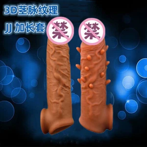 Men Penis Extension Sleeve Penis Extender Penis Condom Penis Enlargement - Picture 1 of 14