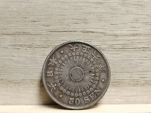 1917 (6) 50 Sen Japan Silver Coin (Taisho) - Picture 1 of 8