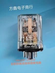 1pcs nuovo relè OMRON MK2KP-DC24V - Foto 1 di 1