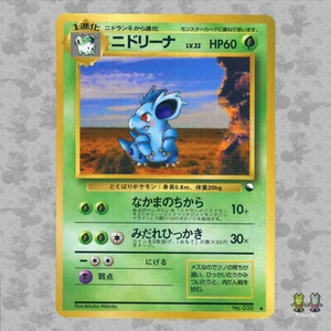 Nidorina Lv. 22 No. 030 Japanese Vending Series 1998 Brillante Pokémon Tarjeta JCC en buen estado - Imagen 1 de 4