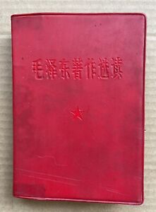 Orig.Red Book Selected Works Chairman Mao China Culture Revolution 1967