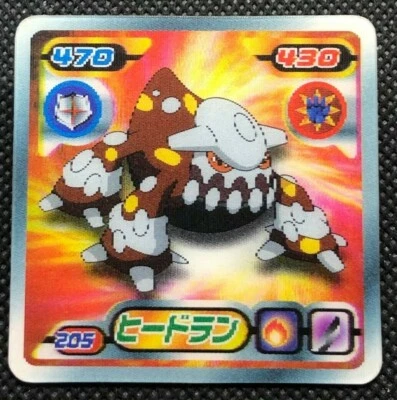 Heatran No.205 Japanese Pokemon 3D Card 2008 Pocket Monsters Rare Japan F/S8 - Image 1 of 3