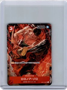 One Piece Mini Japanese Card Roronoa Zoro - Picture 1 of 2