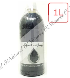 Huile de Nigelle HEMANI 100% Pure & Naturelle 1l Black Seeds Oil - Imagen 1 de 1