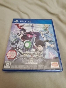 Accel World vs Sword Art Online Millennium Twilight - PS4 Japan Import - New! - Picture 1 of 5